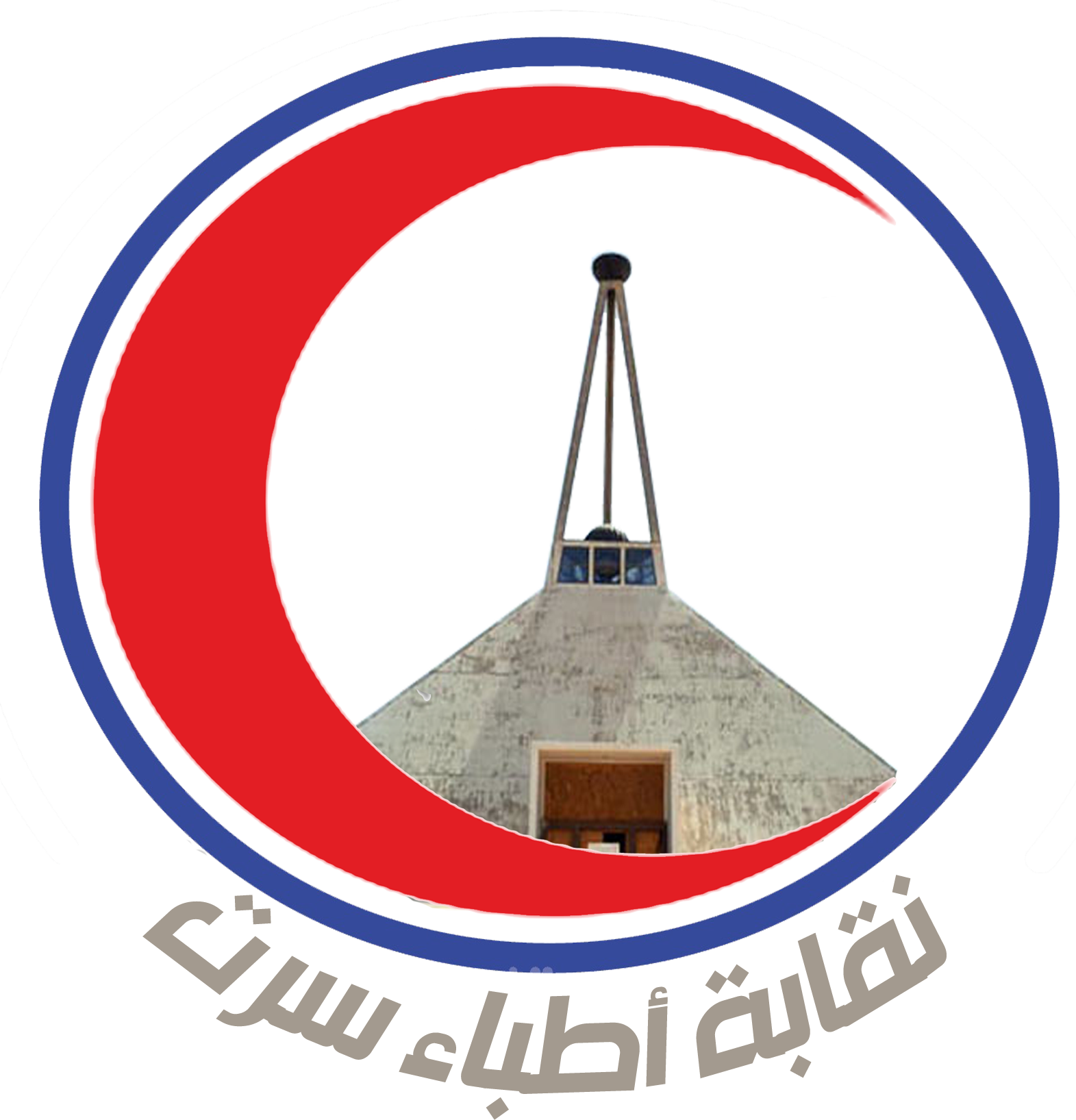 شعار نقابة أطباء سرت